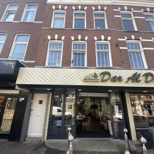 Woning aan de Noordmolenstraat te Rotterdam